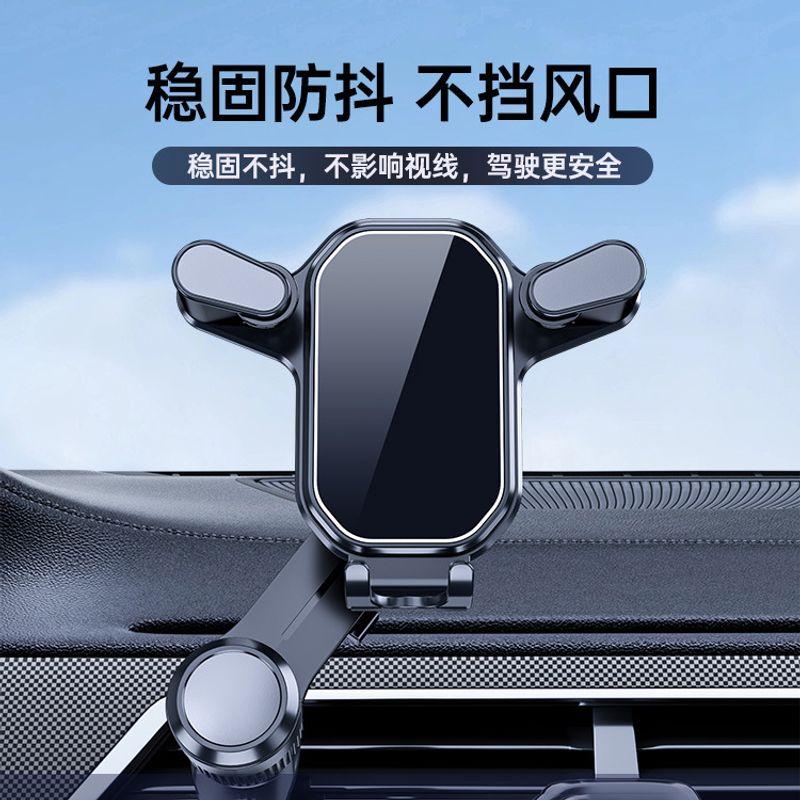 Car Phone Holder with Gravity Sensor, Car Phone Stand, Triangular Gravity Screen Stand Gravity Invisible Model