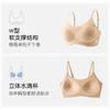 Trackless Bras For Women Push Up Bras Female Sexy Brassiere Lady Underwear