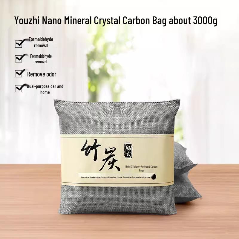 Activated Bamboo Charcoal Bag for Deodorizing and Absorbing Formaldehyde In Homes and Cars