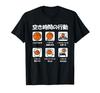 Basketball Funny Funny with Funny Basketball Club Basketball, T-shirt, T-shirt, Gift, Clothes, Text, Goods, T-shirt