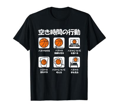 Basketball Funny Funny with Funny Basketball Club Basketball, T-shirt, T-shirt, Gift, Clothes, Text, Goods, T-shirt