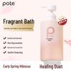 Botini Early Spring Hibiscus Shower Gel