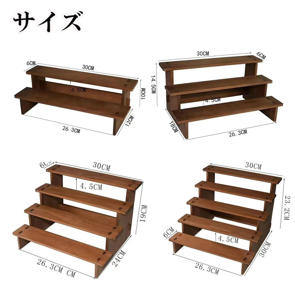 Hyack Market Display Fixtures, Wooden Tabletop Display Stand, Tiered Display Stand, Display Shelf (Five Tiers)