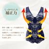 Shapewear Posture Postpartum Front Plus Soft Reduces Underarm Posture Zipper C [funny] Bodysuit, 10-Year Slimmer, Support, Shaper, Women's, Zipper,