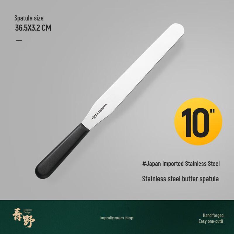 Essential Stainless Steel Baking & Cake Tools