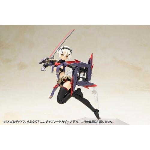 Kotobukiya Megami Device M.S.G 07 Ninja Blade Kazakiri Meijin (Meijin) 1/1 Scale Plastic Model Kit, Approximately 170mm Long