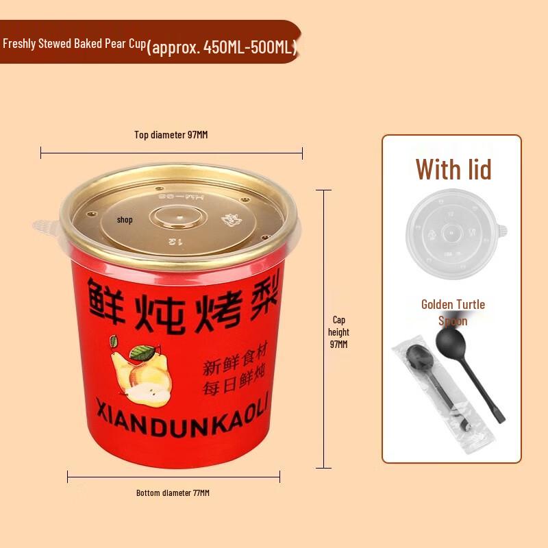 Miaojiayi Disposable Baked Pear Stew Cups
