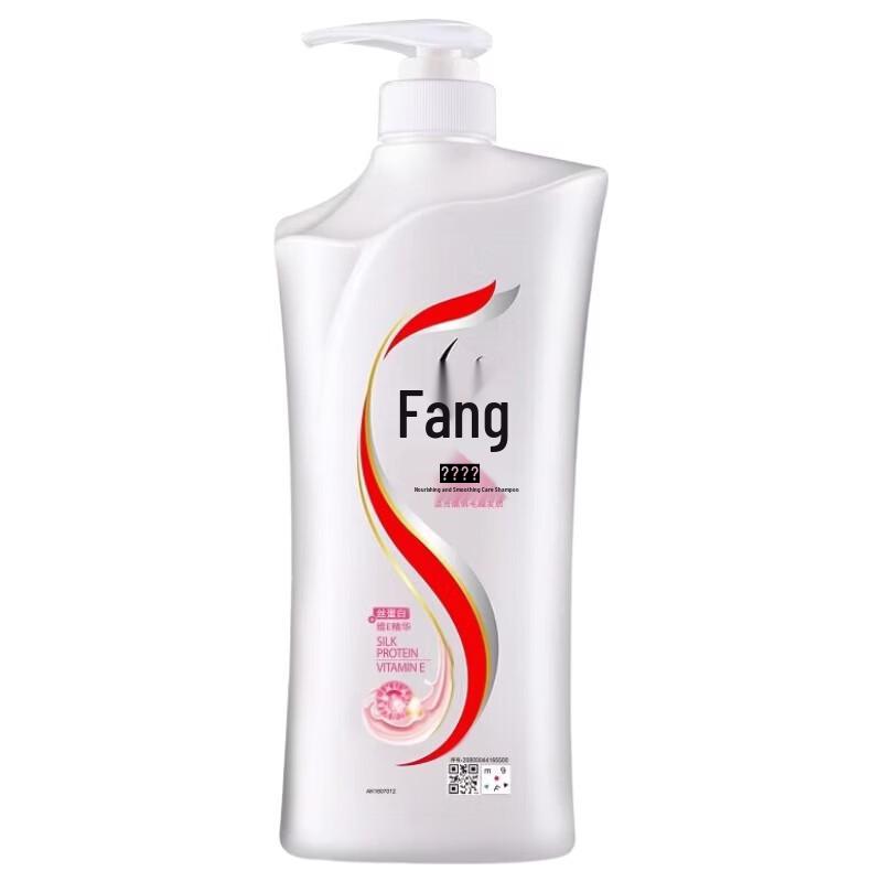 Lafang Silky Smooth Shampoo