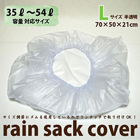 Backpack Large Made in Japan [Trend Sense] Cover, Semi-Transparent, Size,