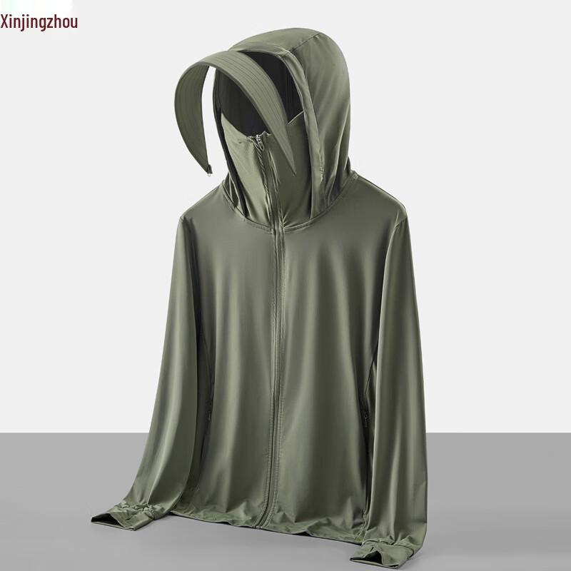 Lightweight Ice Silk Sun Protection Outdoor Jacket