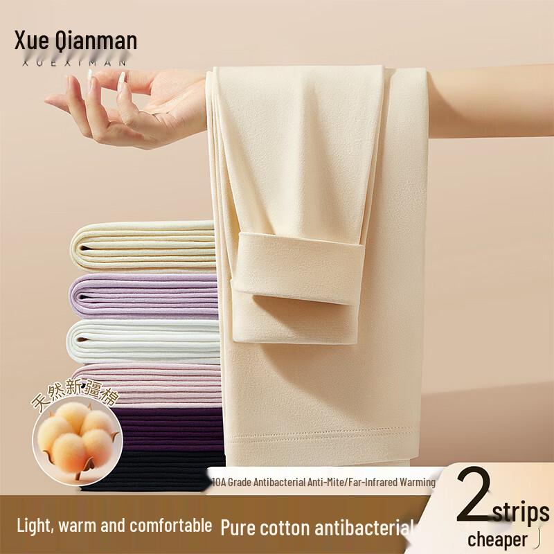 Xue Qiman Women's 10A Antibacterial Pure Cotton Thermal Leggings