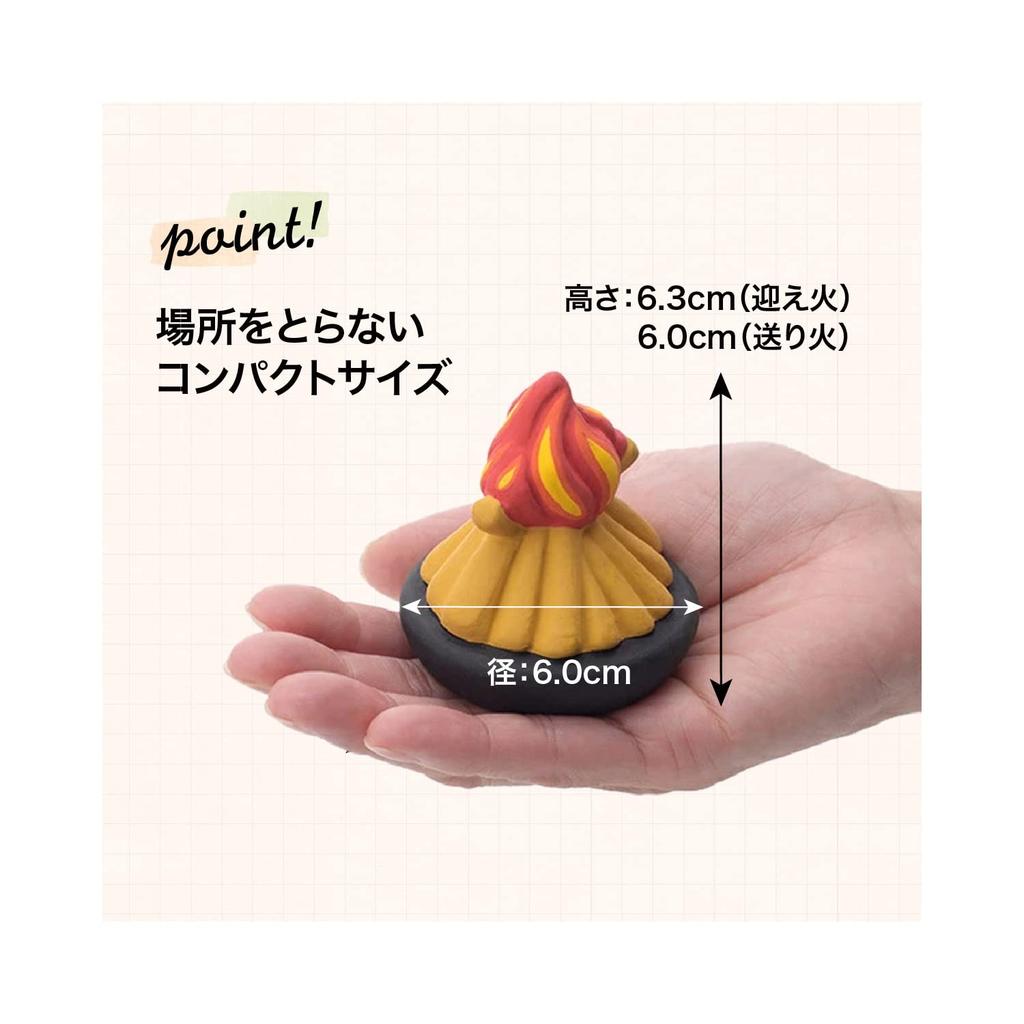 Seto Pottery Obon Decorations, Seto Ware, Welcome Fire and Send-off Fire Set, Welcome Fire (approx. 6.0cm diameter x 6.3cm height), Send-off Fire