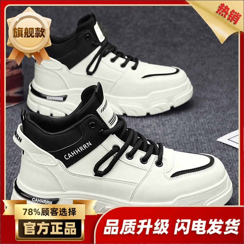 

High-top new autumn British Martin boots sports and leisure trendy shoes winter velvet cotton shoes 39