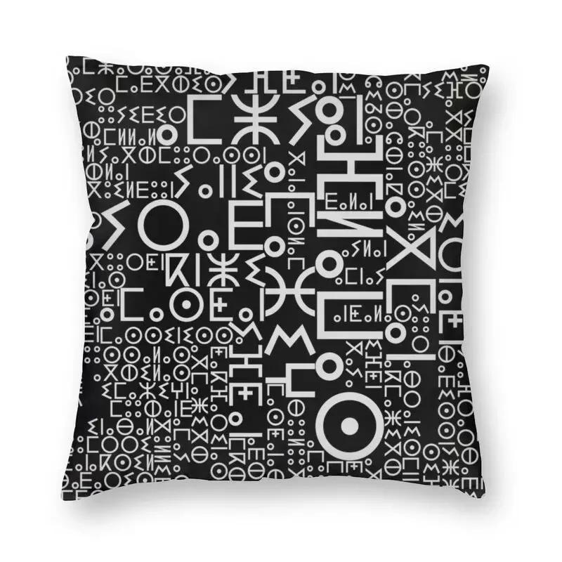 Kabyle Amazigh Flag Throw Pillow Case Home Decorative Square Berber Proud Cushion Cover 45x45 Pillowcover for Living Room