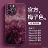 Applicable To Iphone11 Mobile Phone Case, New Apple 11promax Case 11pro, Super Fire 11 Anti-drop Cover 11pro.