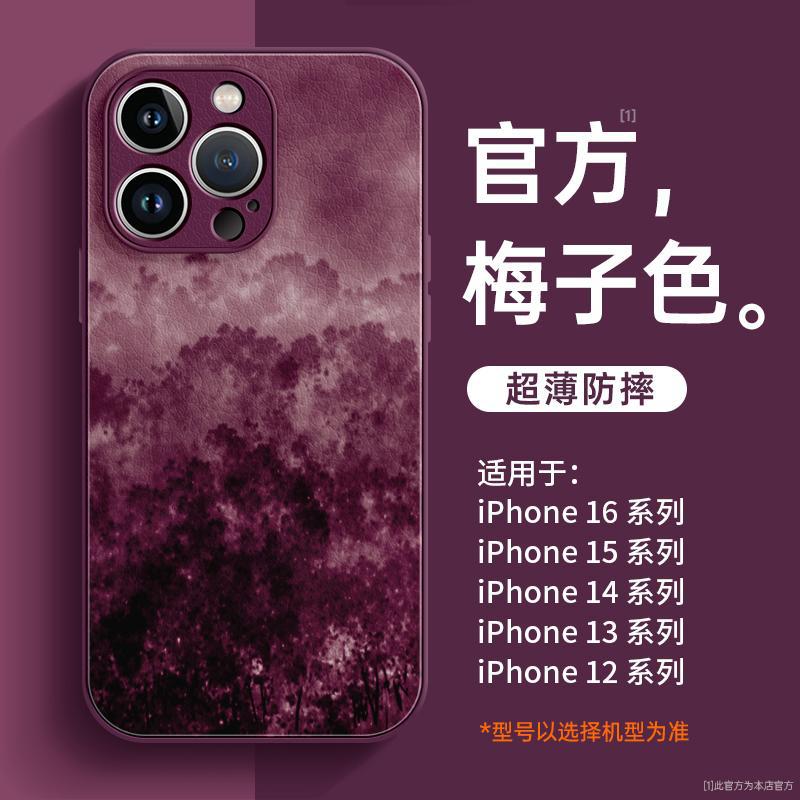 Applicable To Iphone11 Mobile Phone Case, New Apple 11promax Case 11pro, Super Fire 11 Anti-drop Cover 11pro.