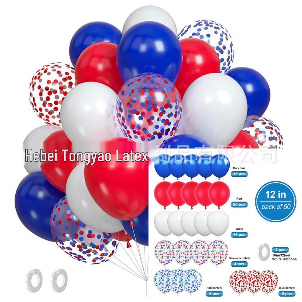 60-Piece 12" Vintage Color Glitter Balloon Set for Birthday Parties