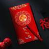 2Pcs Chinese Style Red Packet Traditional Hongbao Creative Lucky Money Bag  Party Supplies