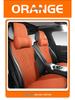 Universal Suede Car Seat Cushion for Four Seasons - Fit for Corolla, Bora, Lavida (Five-Seat, Half-Wrap Style)
