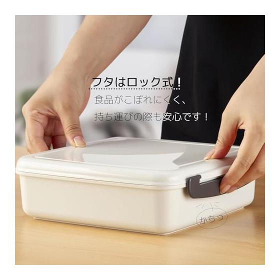 Inomata-k Lock Lunch Box (With Core) White Set of 2 Made in Japan Lunch Box Storage Container 9883