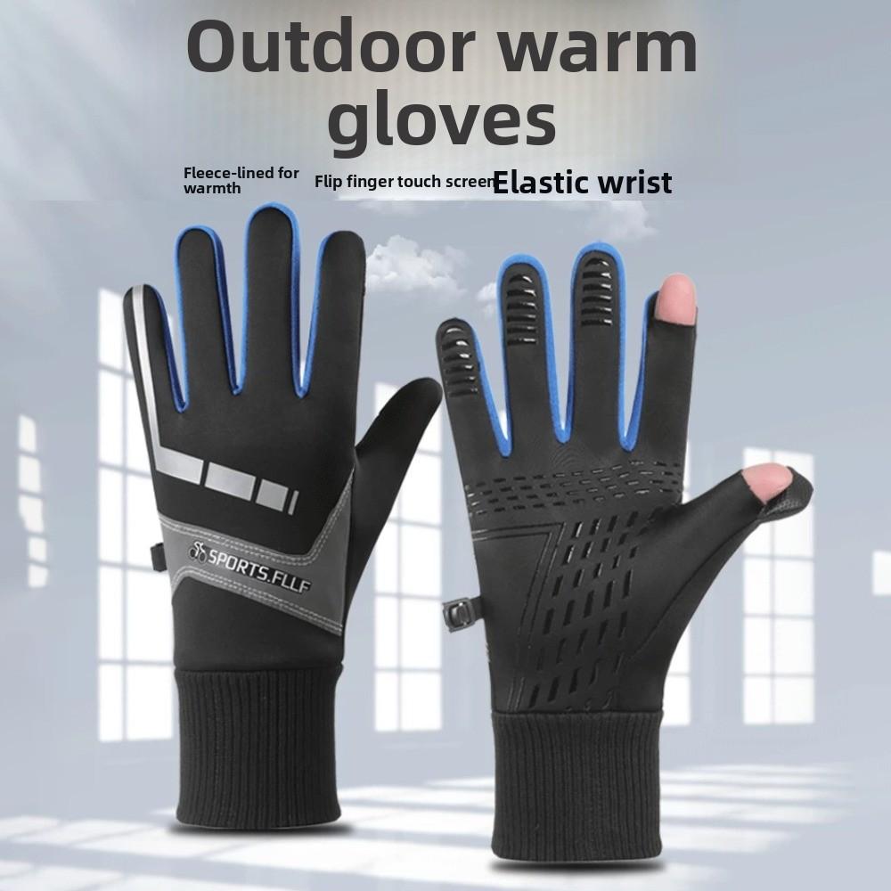 Anti-slip Thick Cycling Gloves  Warm Outdoor Gloves Winter Cycling Gloves  Outdoor