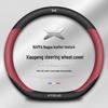 Xiaopeng Steering Wheel Cover MONA M03/G6/P7+G9/X9/G7/G3 – Custom Car Interior Grip Cover