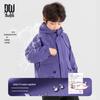 Boys' Outdoor Waterproof Fleece-lined Casual Jacket