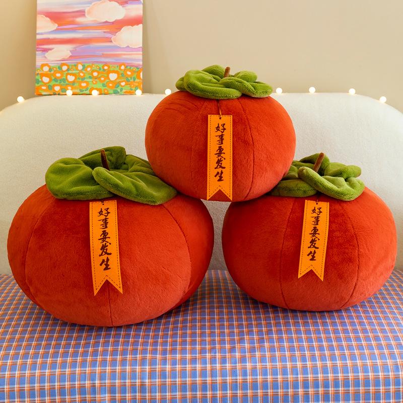 Creative Persimmon Ruyi Throw Pillow Plush Toy Round Pillow Northern Big Persimmon Shape Good Moral Gift