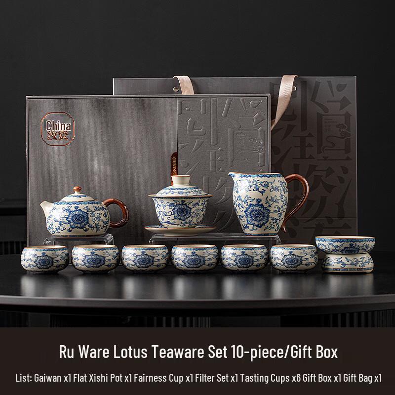 Ru Kiln Ceramic Tea Set