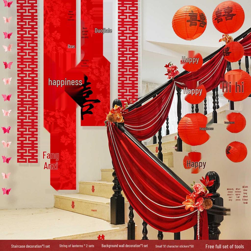 Double Happiness Wedding Stair Decor: Groom & Bride Side Pendant