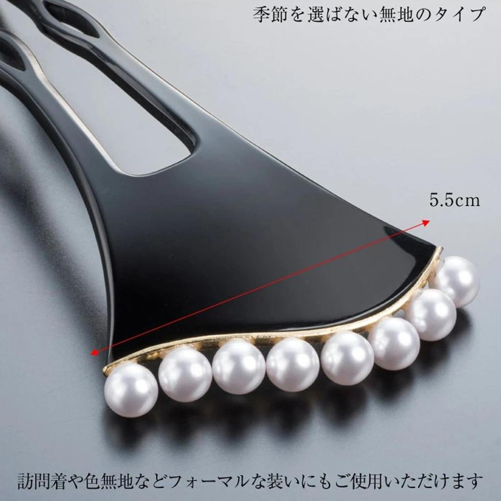 Wavy Pearl Hairpin Hair Ginkgo For Kimono Hair Ornament [Sanbi] [Small] Ornament, Hairpin, Hairpin, Type, Graduation, (Gold Line)