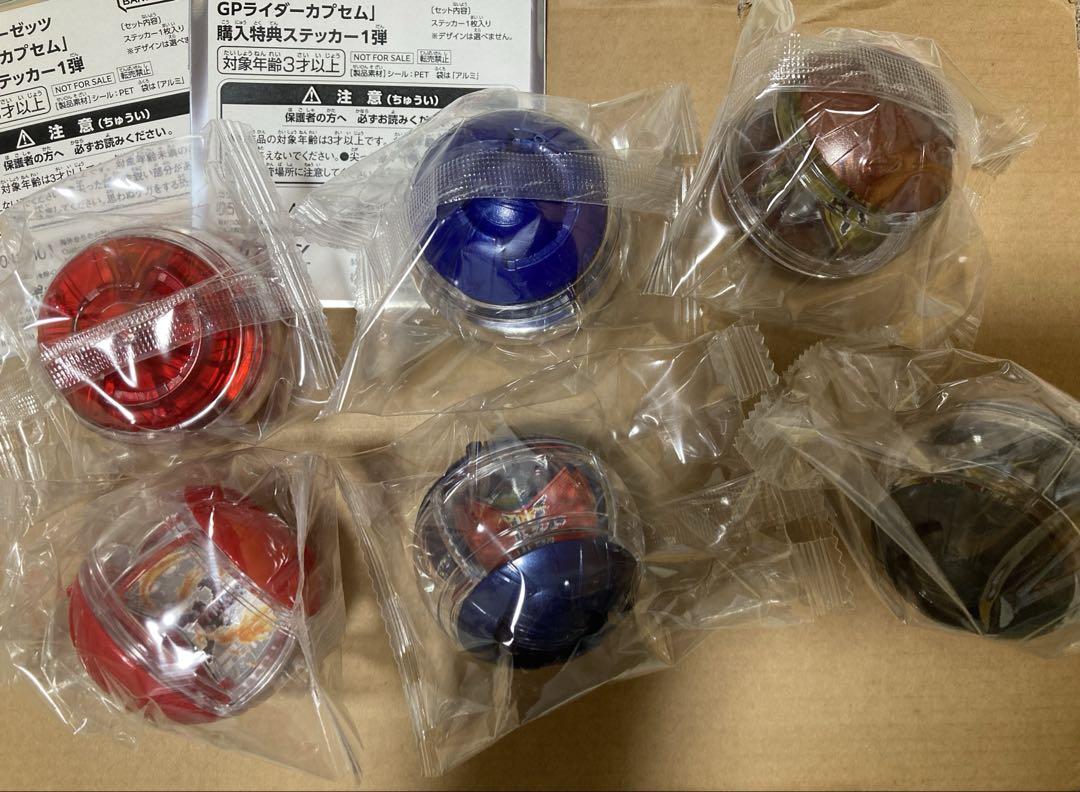 

[USED] Kamen Rider Zetts GP Rider Capsule 01 Complete