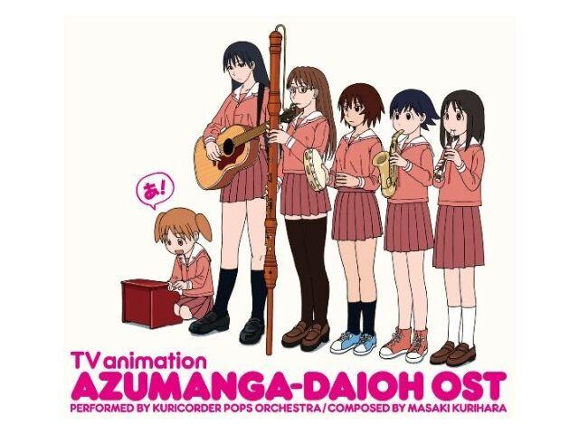 

ТВ-анимация Azumanga Daioh Оригинальный саундтрек OST NEW из Японии