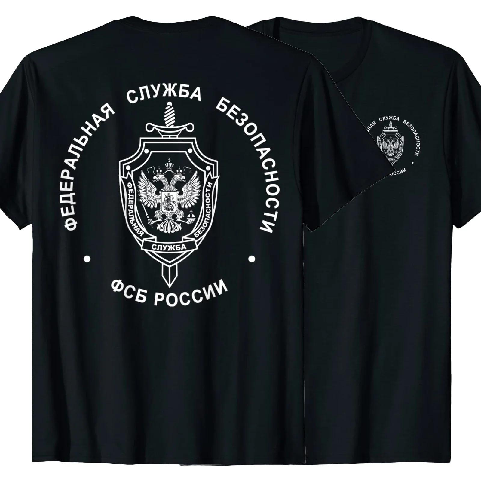 Russian FSB Spetsnaz Special Forces Alpha Unit T Shirt Short Sleeve 100 Cotton Casual Tshirts Loose Top Size S3XL S
