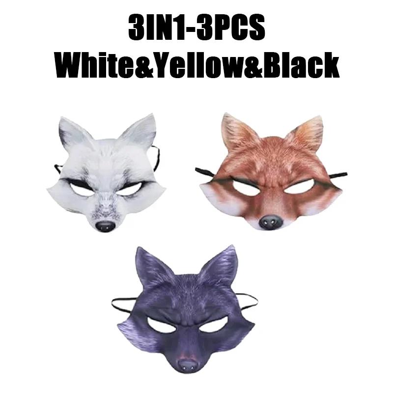 1-8PCS Plastic Fox Mask Costume Accessories Animal Theme Design for Halloween Cosplay Party Supplies Costume Party Decoration