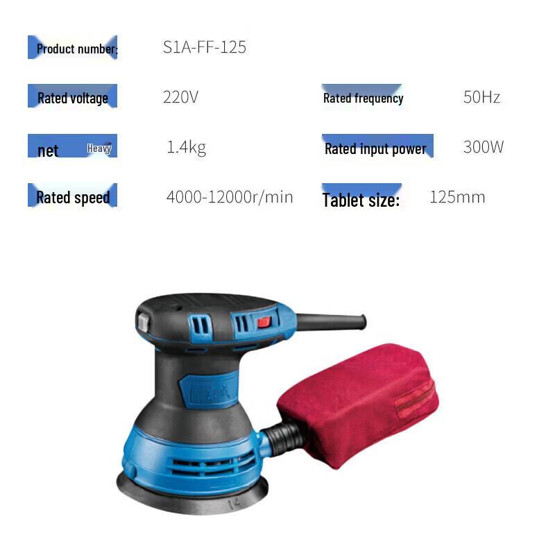 Dongcheng S1A-FF-125 Orbital Disc Sander CN Plug (adapter Included)