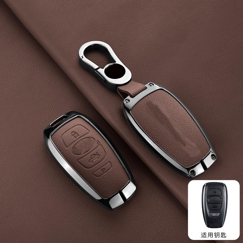 Zinc Alloy Leather Car Key Holder For Subaru Legacy Legacy Brz Forester Impreza Sti Outback Key Fob