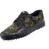 Jiefang Durable Outdoor Labor Protection Shoes - Genuine Rubber Sole Military & Farm Training Shoes.