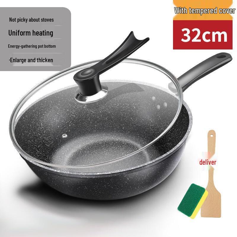 Wutuo Maifan Stone Non-Stick Wok with Lid