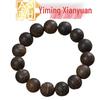 Yi Ming Xian Yuan 15mm Wenge Bead Bracelet - Unisex, Versatile Old Style, Small Gift