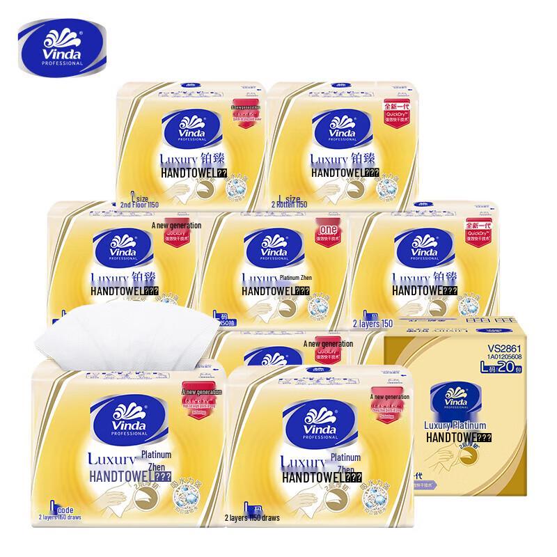 Vinda Commercial Double-Ply Facial Tissues