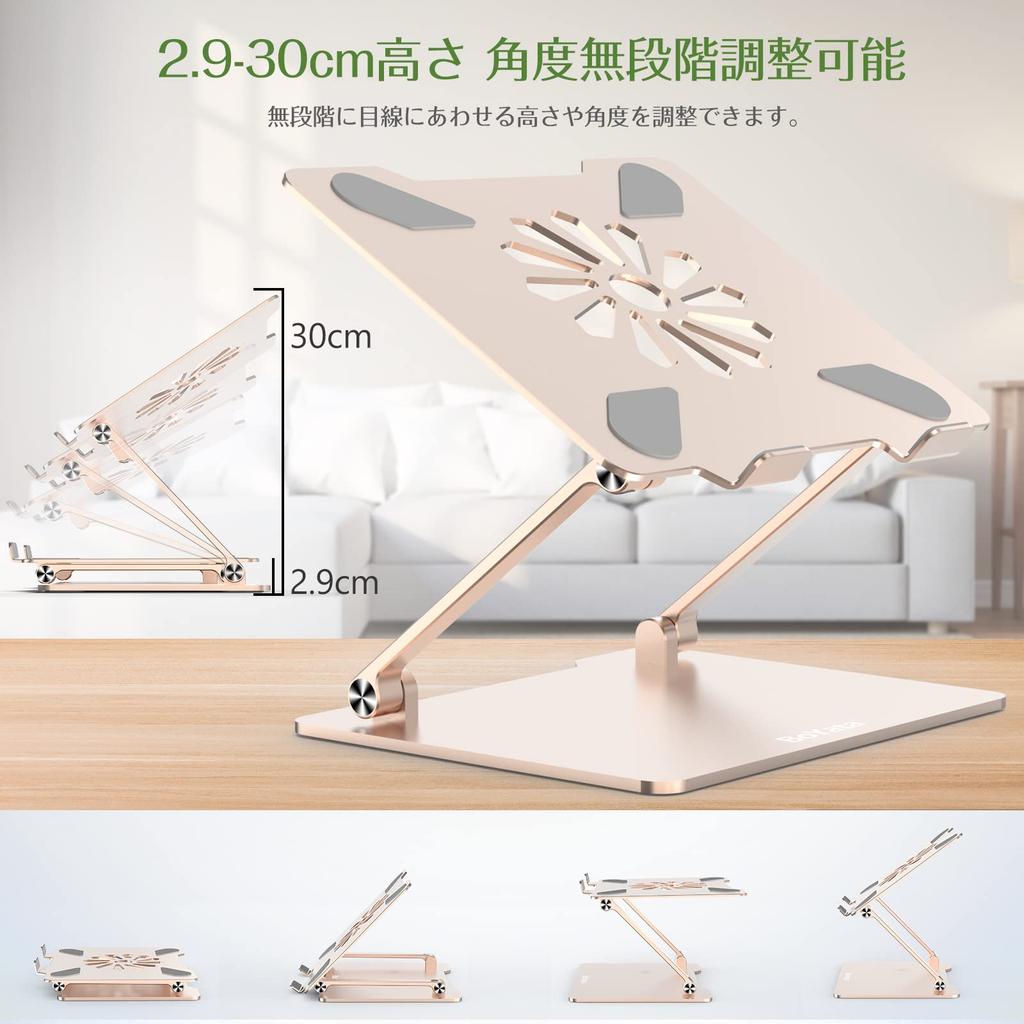 BoYata Laptop PC Tablet Adjustable Ergonomic Improves Corrects Heat for Working from Home or Remote Fits Macbook Macbook Laptops Up To 14 Gold Stand,