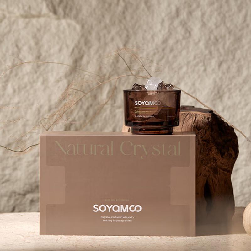 OuJieWang Earth Layered Glass Diffuser