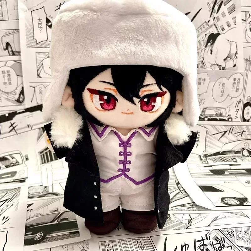 Anime Fyodor Dostoyevsky Plush Doll Stuffed