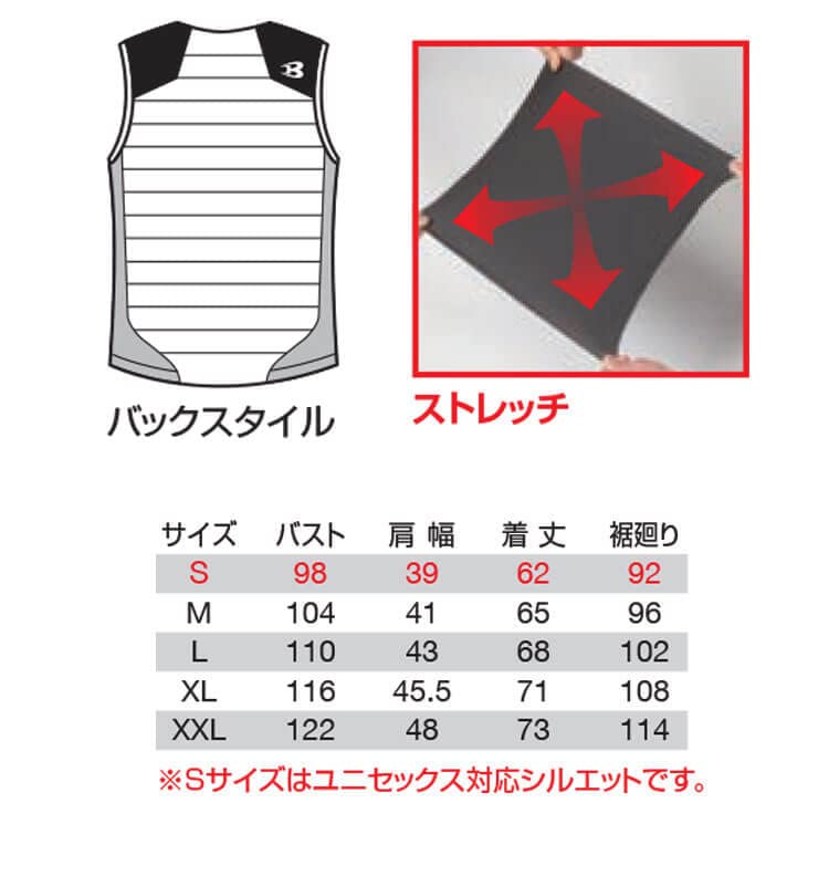 Cold Weather Clothing Thermocraft Heater Vest 3214 XL 38 Camouflage Black [Bartle]