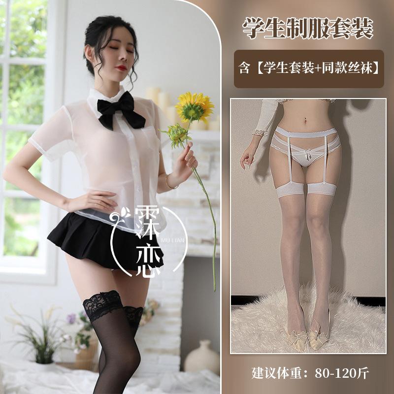 Sexy college outfit sexy lingerie uniform transparent uniform suit seduction cute senior cosplay