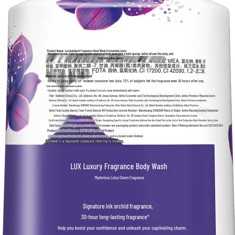 Lux Purple Lotus Fragrance Body Wash, 2 x 1KG