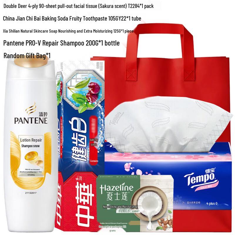 Pantene Lotion Repair Hair Care Gift Set