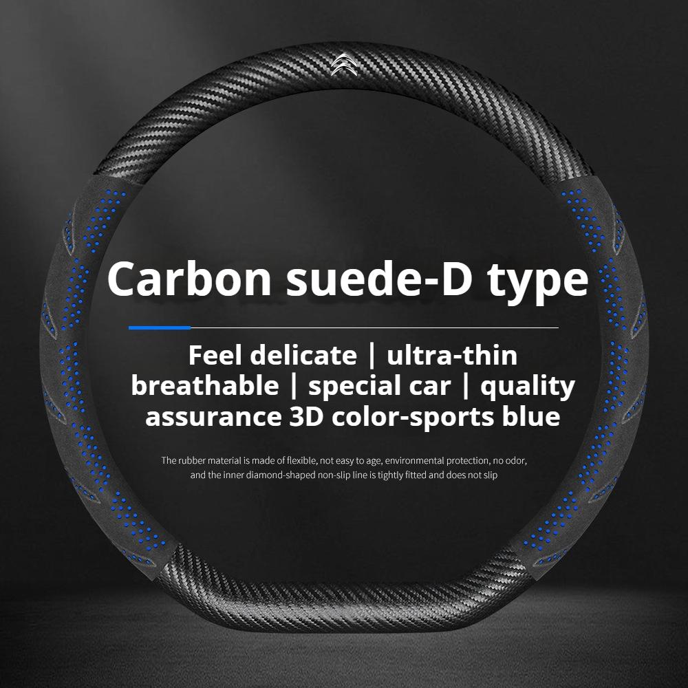 DBGO4 For Citroen C1 C2 C3 C4 C5 C6 VTS Xsara C-Crosser Berlingo AIRCROSS Carbon fiber Suede Car Steering Wheel Cover Auto Accessories