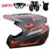 Cool Helmet Junior Motorcycle Helmet Mountain Bike ATV Off-Road Vehicle Helmet